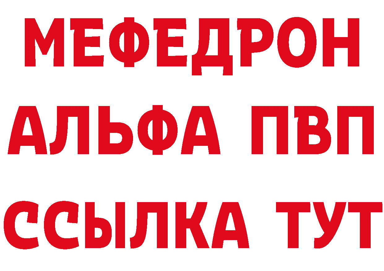 МЕТАМФЕТАМИН Methamphetamine как зайти площадка гидра Андреаполь